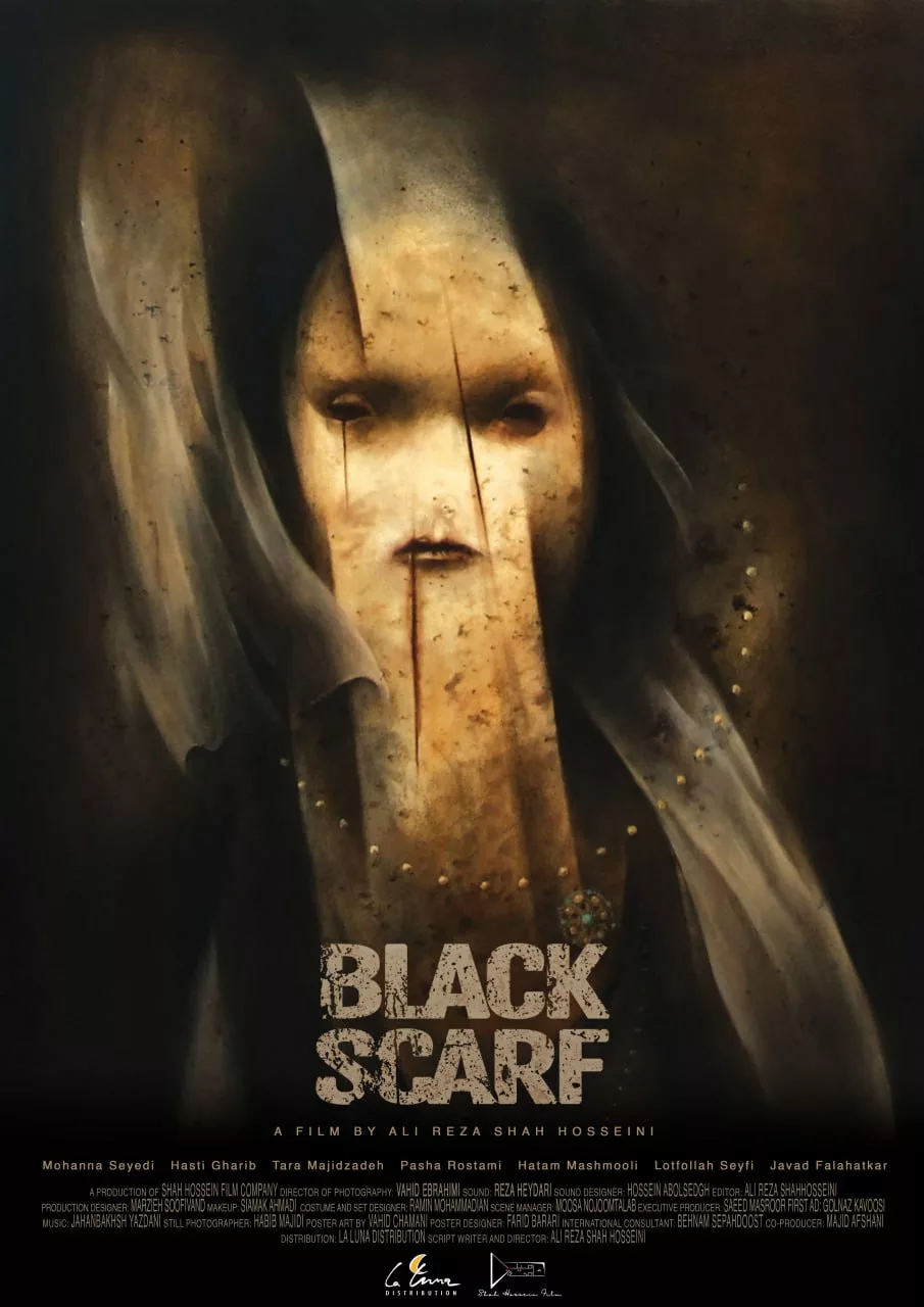 Affiche La Vénus au fil de fer